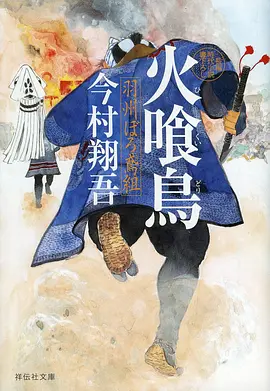 墨色江湖 国产武侠动漫在线观看
