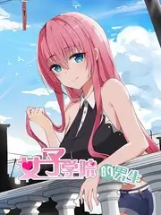 奇妙实验室 科普综艺在线观看
